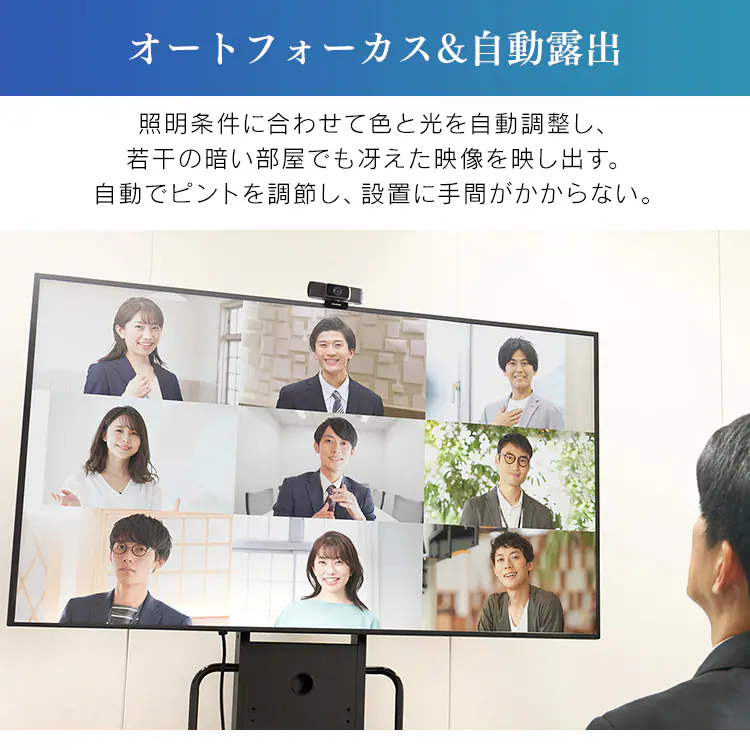 ウェブカメラ ICA-841 ブラック5