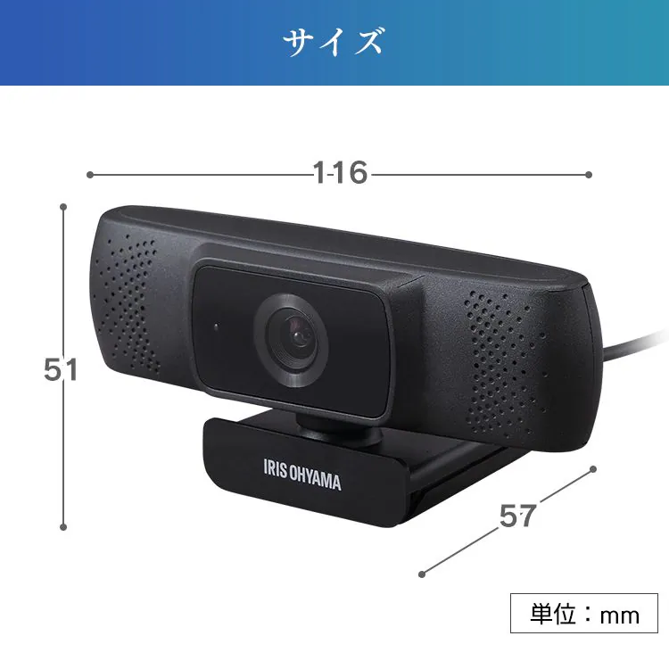 ウェブカメラ ICA-841 ブラック11