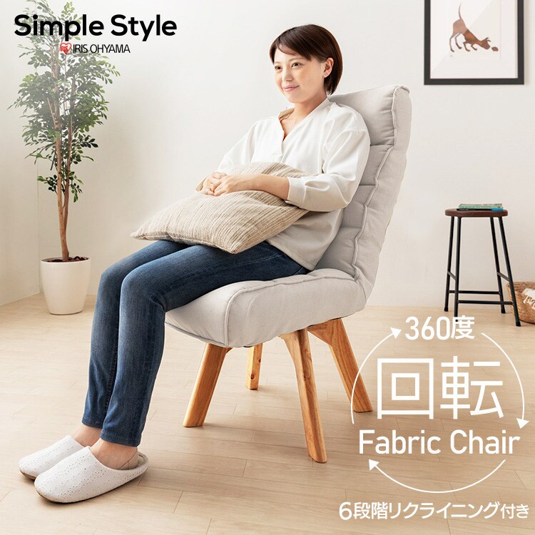 【訳あり】回転ファブリックチェア FAC-K ブルー0