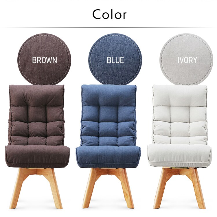 【訳あり】回転ファブリックチェア FAC-K ブルー10