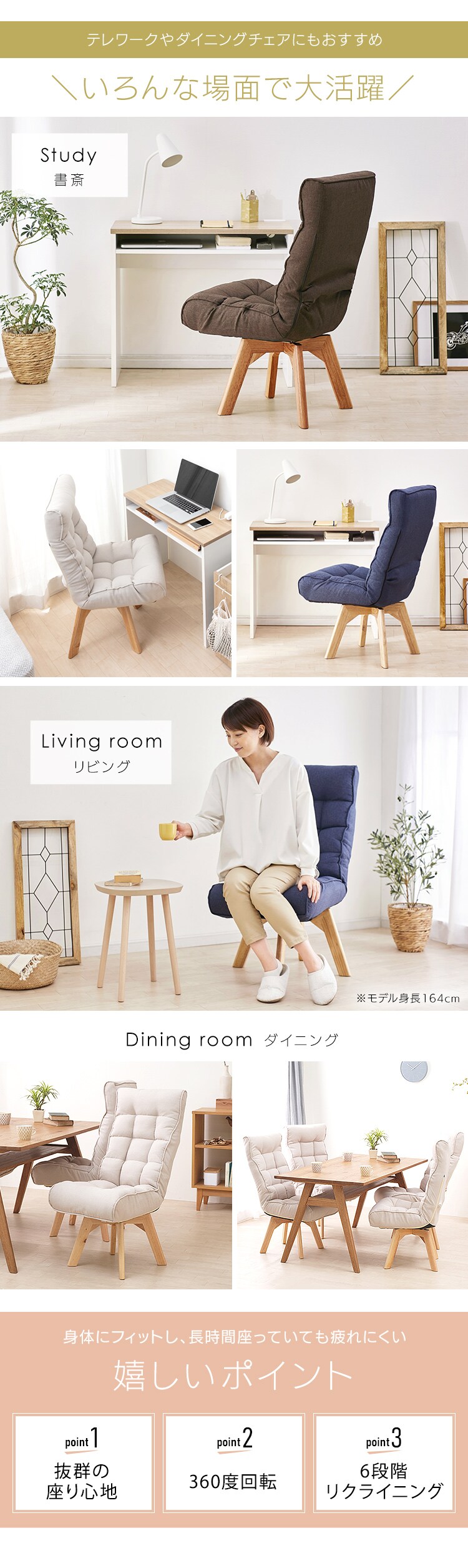 【訳あり】回転ファブリックチェア FAC-K ブルー2