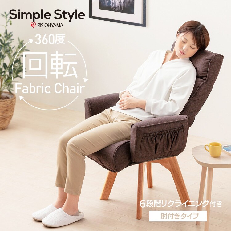 【訳あり】回転ファブリックチェア FAC-KH ブルー0