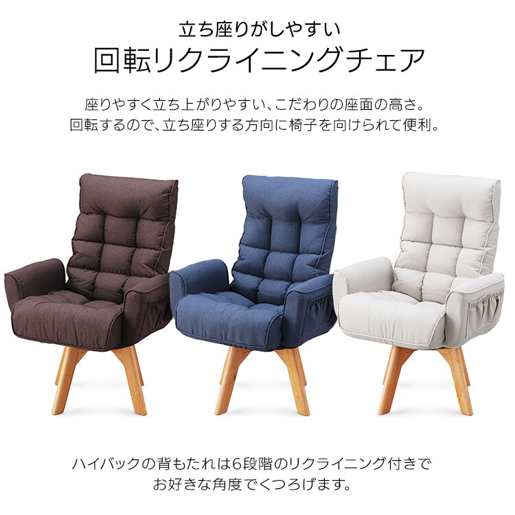 【訳あり】回転ファブリックチェア FAC-KH ブルー1