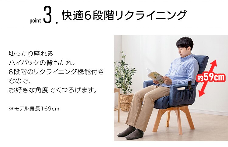 【訳あり】回転ファブリックチェア FAC-KH ブルー6