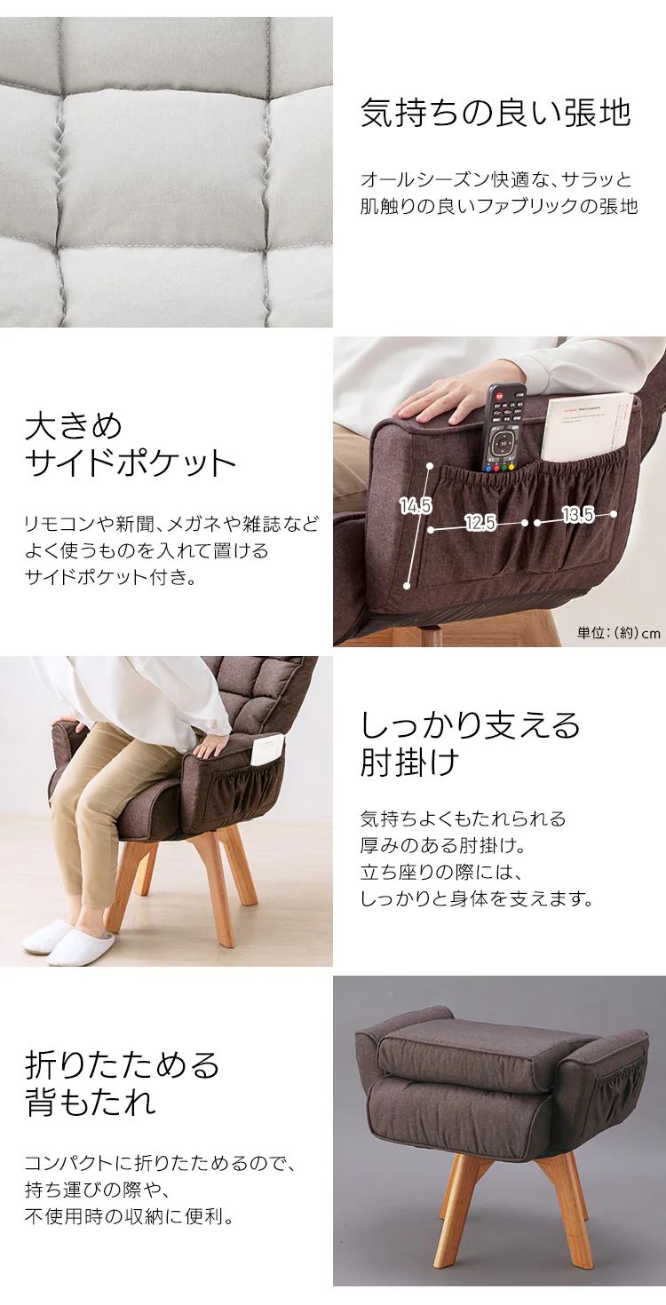 【訳あり】回転ファブリックチェア FAC-KH ブラウン 9