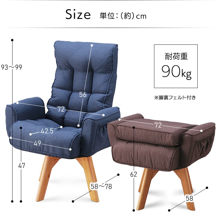 回転ファブリックチェア FAC-KH ブラウン K517735 │アイリスプラザ│アイリスオーヤマ公式通販サイト