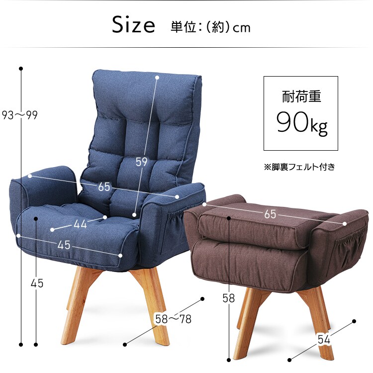 【訳あり】回転ファブリックチェア FAC-KH ブルー11