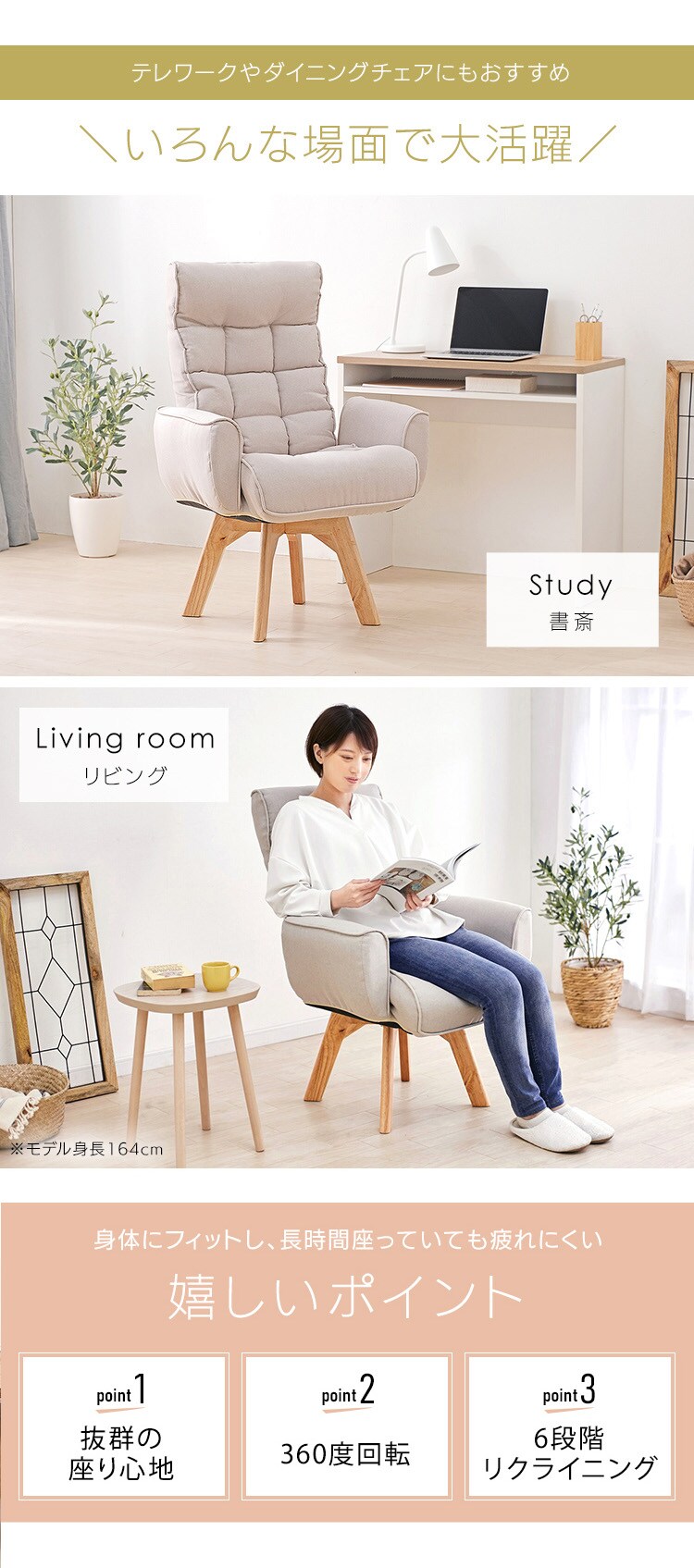 【訳あり】回転ファブリックチェア FAC-KH ブルー2