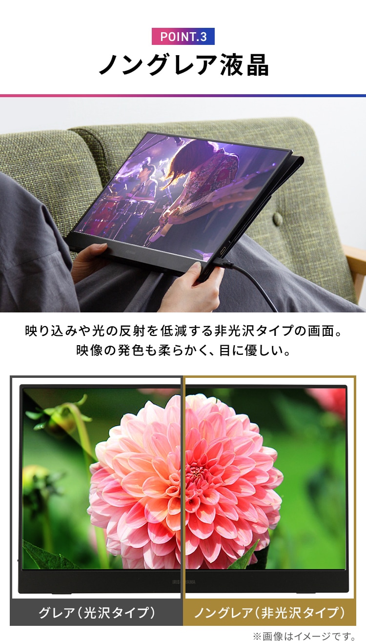 【訳あり】ポータブルモニター 15.6インチ スタンドカバー付き LUCA ILD-A1616MS-B4