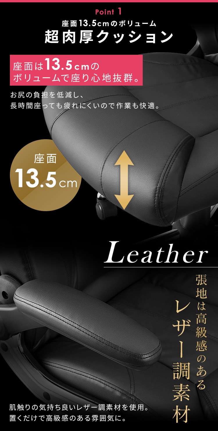 【25%OFF】【訳あり】レザーチェア OFC-LE ブラック4