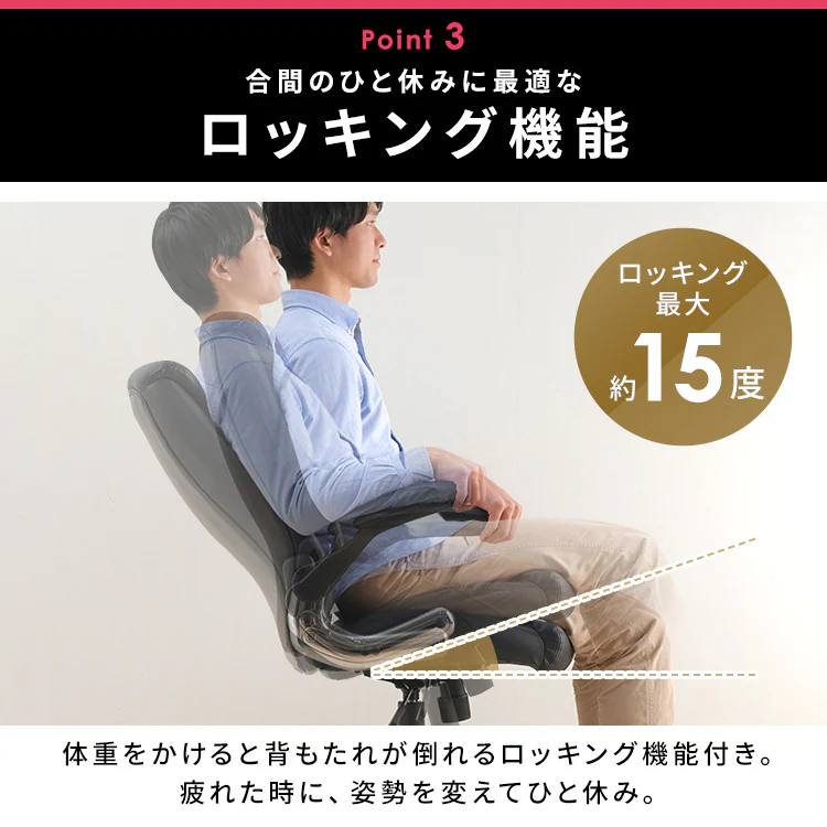 【25%OFF】【訳あり】レザーチェア OFC-LE ブラック6