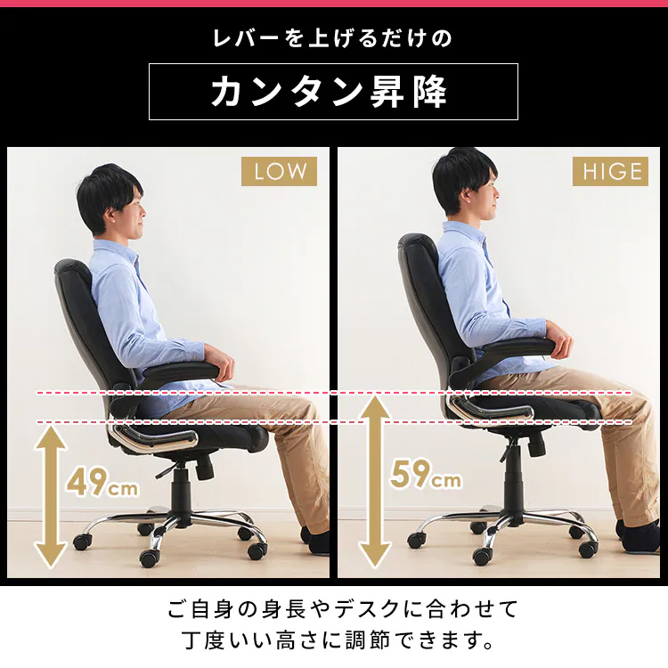 【25%OFF】【訳あり】レザーチェア OFC-LE ブラック8