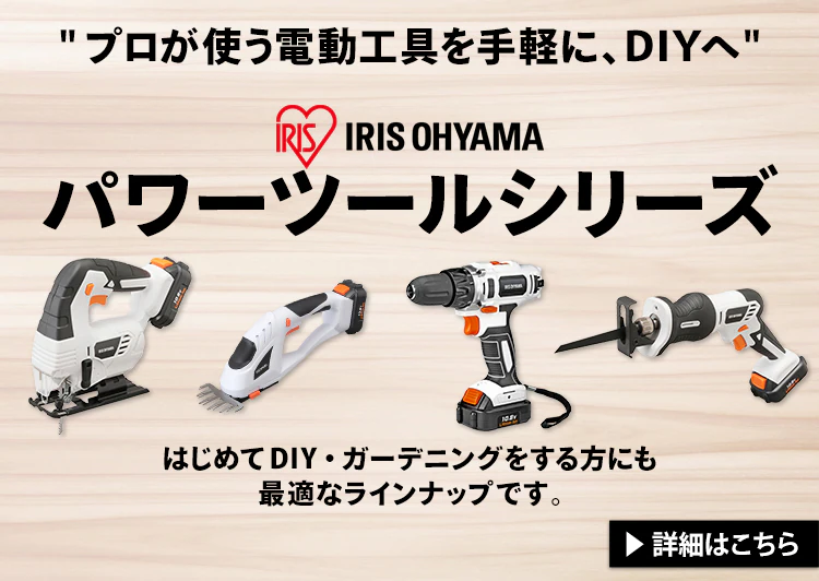 充電式ポールチェーンソー 18V 【バッテリー付き】JPC151811