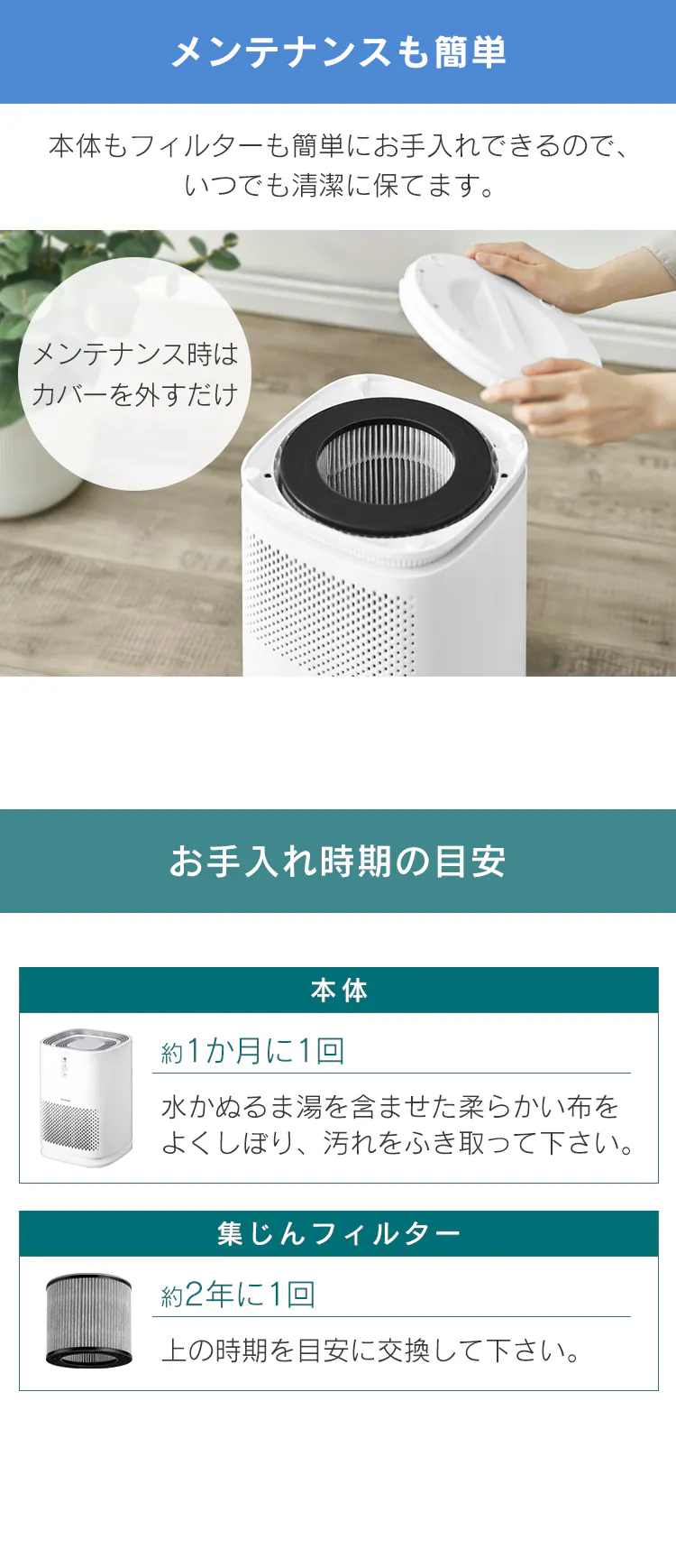 【訳あり】空気清浄機 9畳 お手入れ簡単 ホワイト7