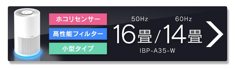 【訳あり】空気清浄機 9畳 お手入れ簡単 ホワイト9