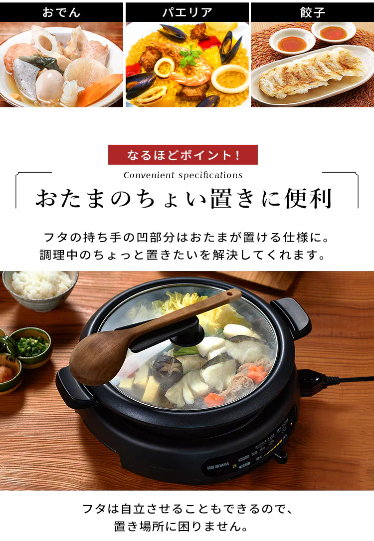 グリル鍋 1枚 IGU-B1-B1