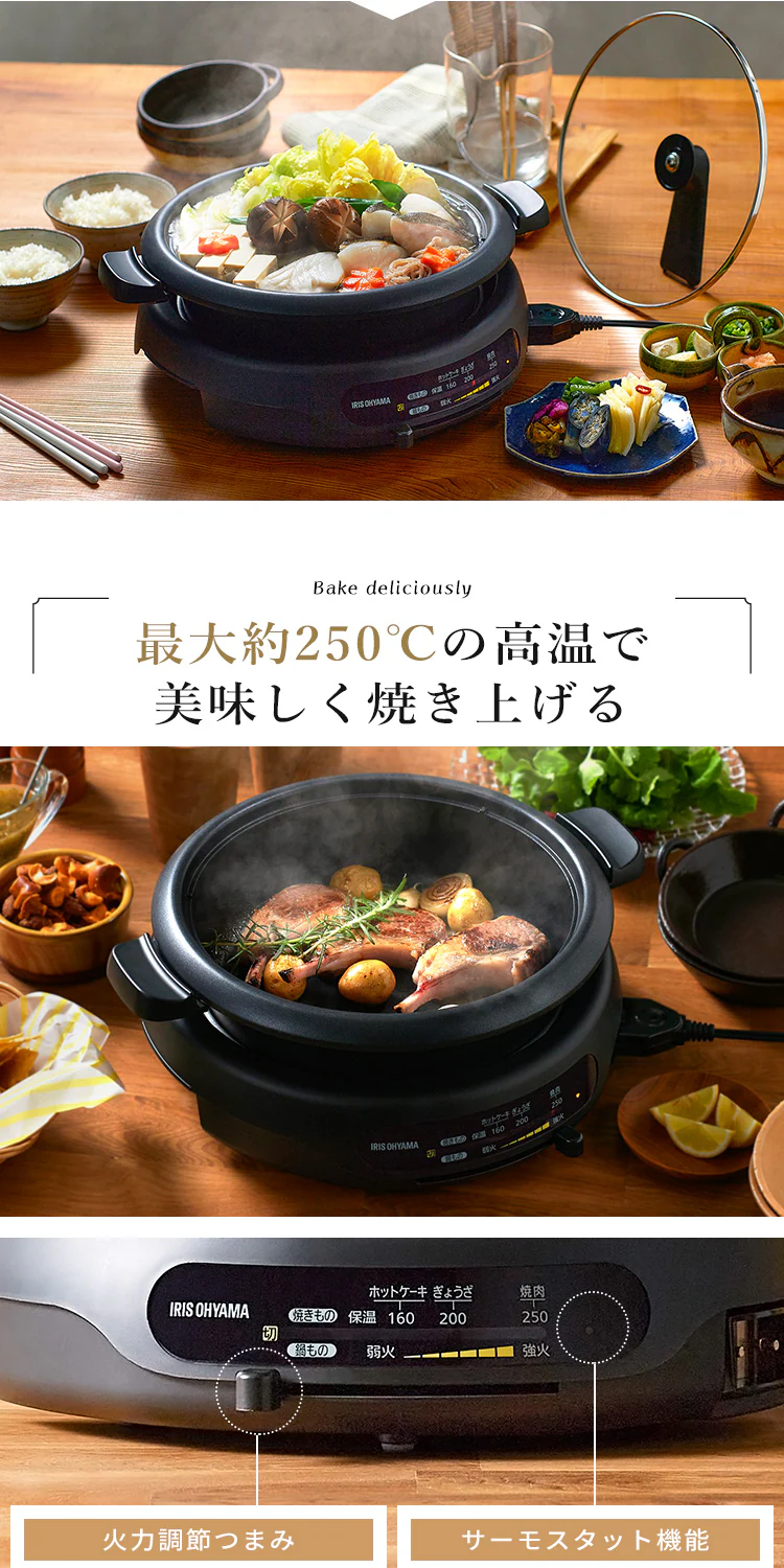 グリル鍋 1枚 IGU-B1-B2