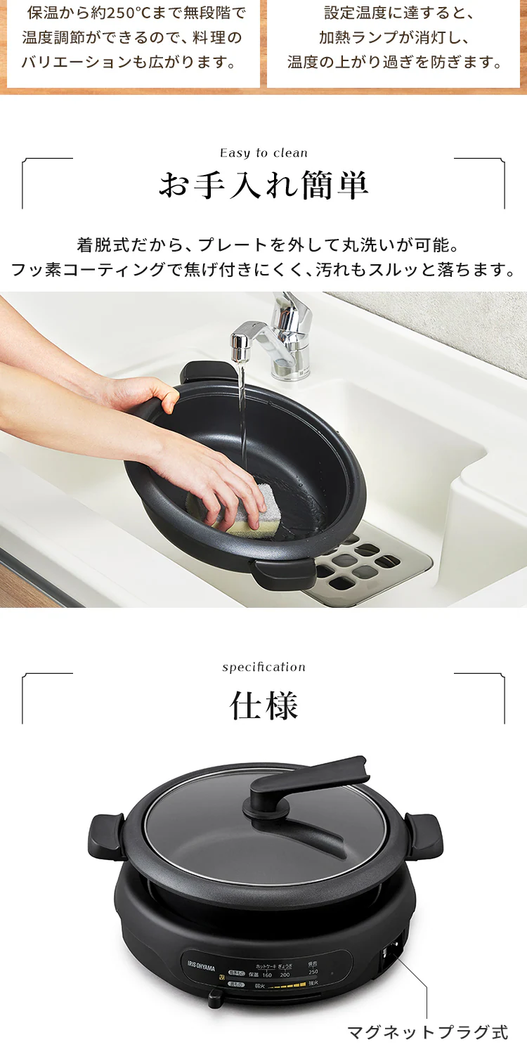 グリル鍋 1枚 IGU-B1-B3