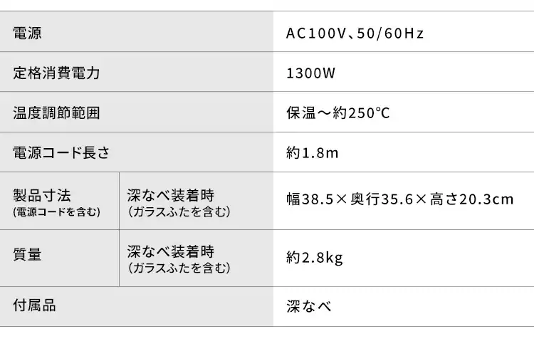 グリル鍋 1枚 IGU-B1-B4