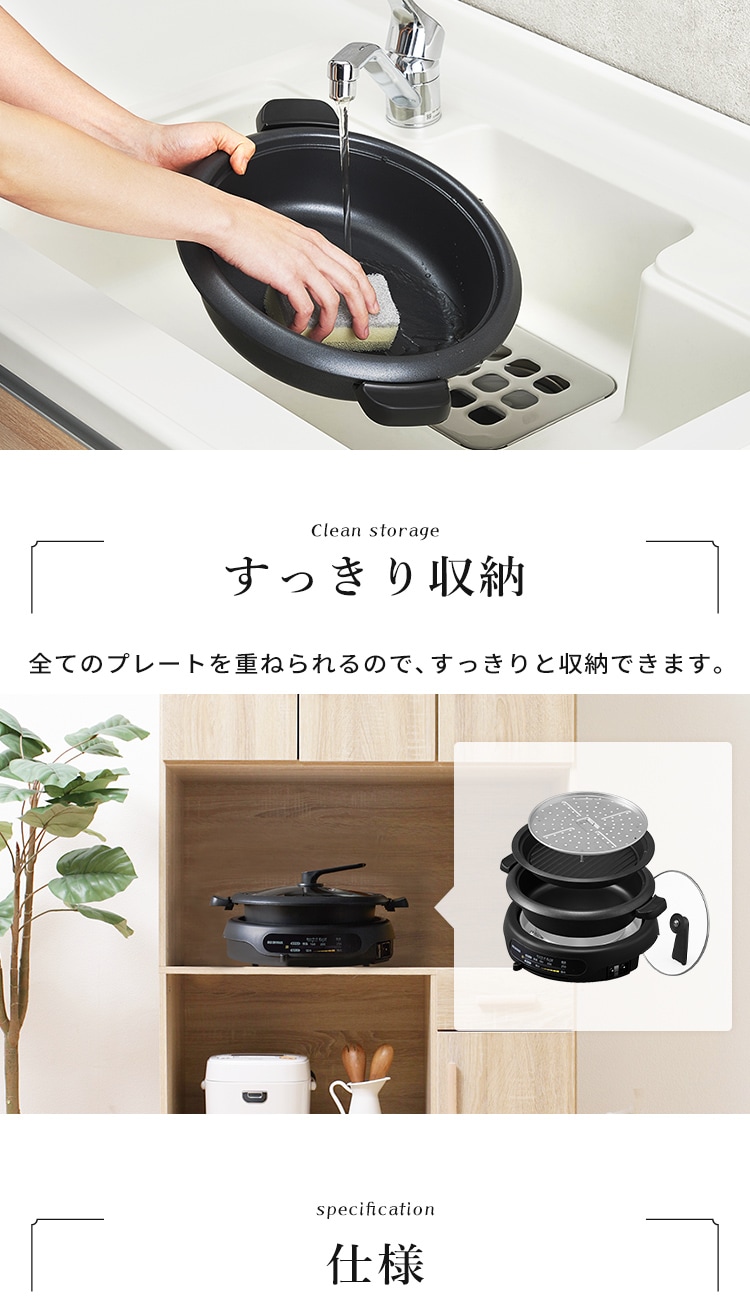 グリル鍋 2枚プレート IGU-B2-B ブラック H517815│アイリスプラザ│アイリスオーヤマ公式通販サイト