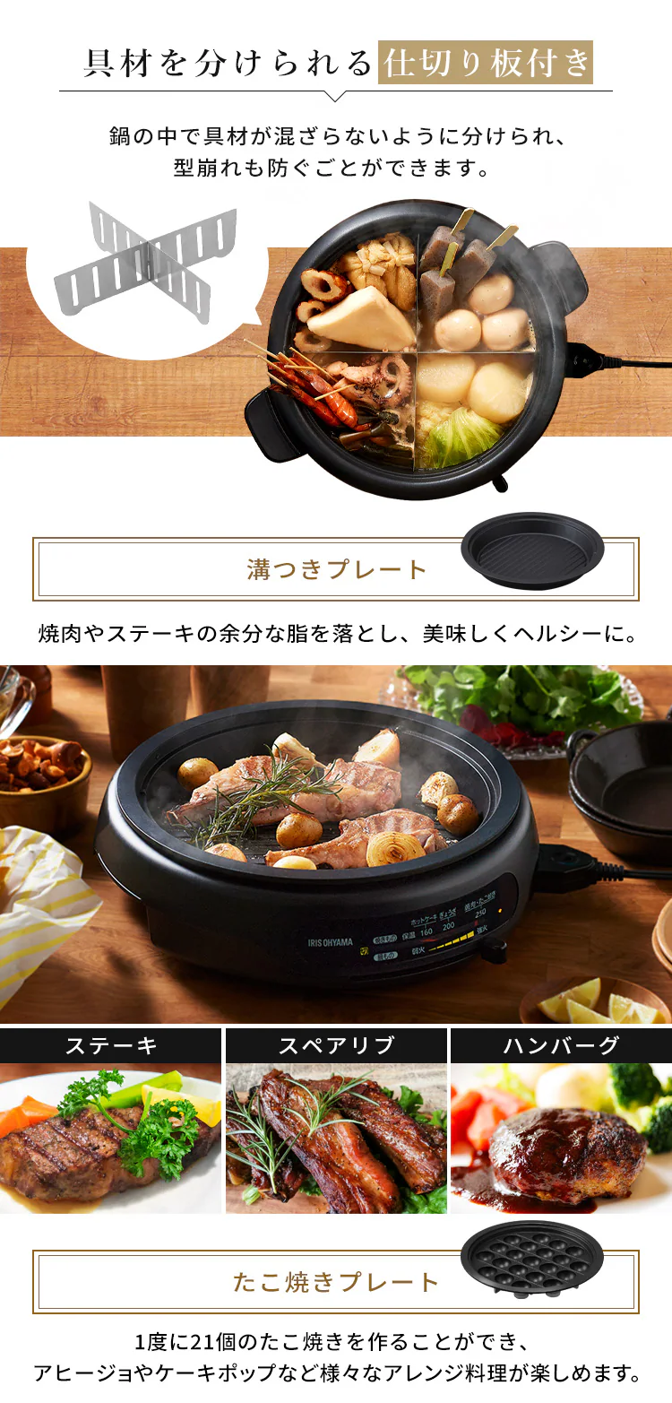 仕切り板付き