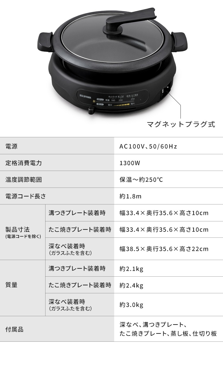 グリル鍋 3枚 IGU-B3-B (溝付き/深鍋/たこ焼き) H517816