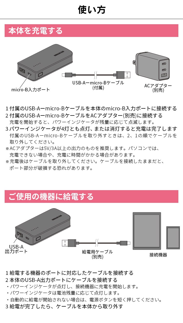 モバイルバッテリー IPB-A671-B ブラック5