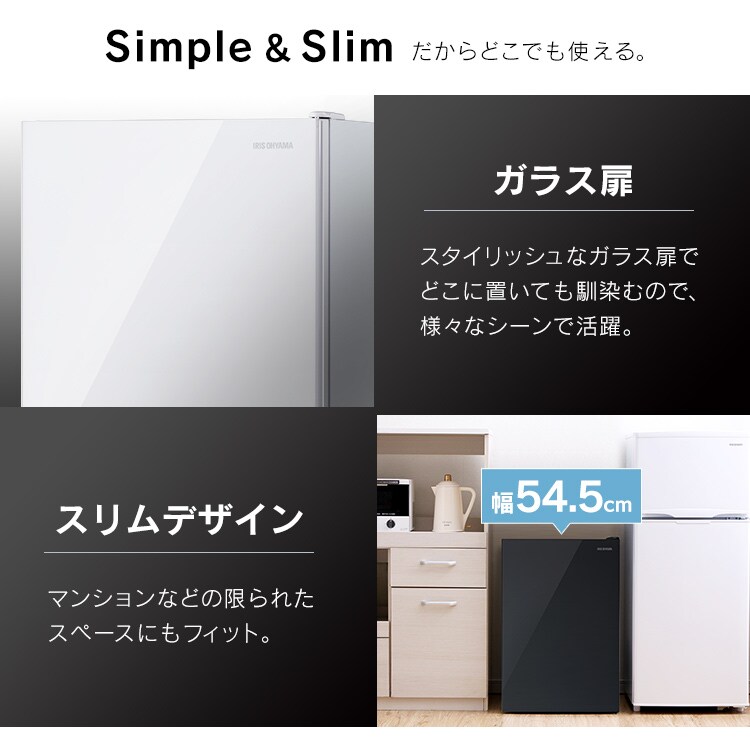 【訳あり】冷凍庫85Lガラス扉  ブラック3
