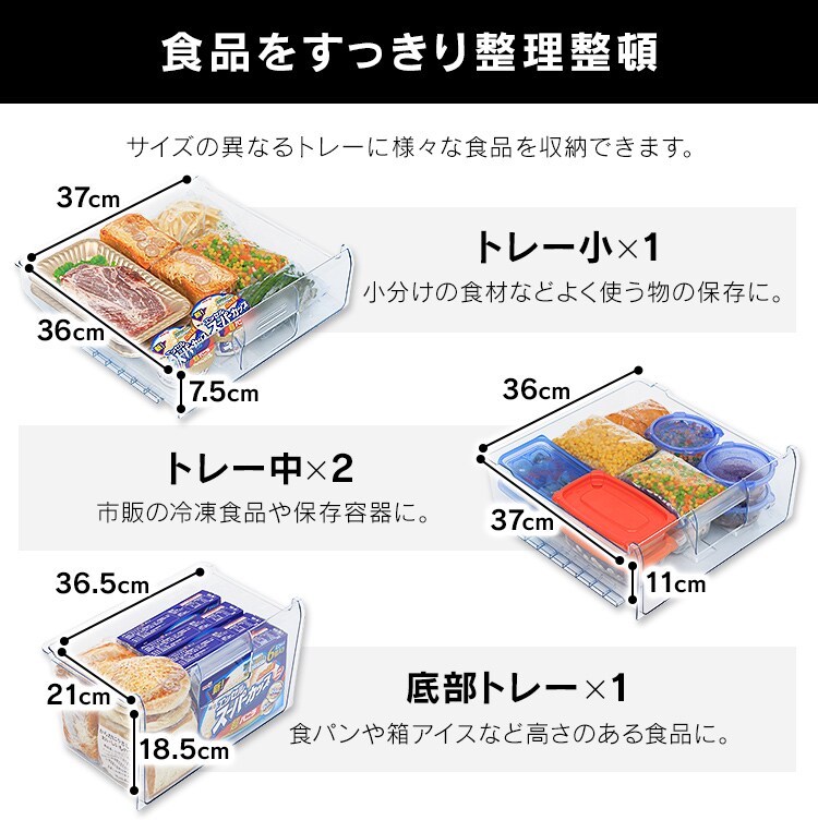 【訳あり】冷凍庫85Lガラス扉  ブラック6