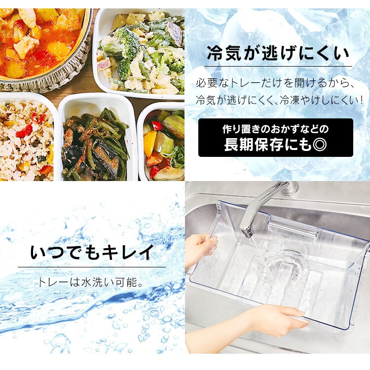 【訳あり】冷凍庫85Lガラス扉  ブラック7