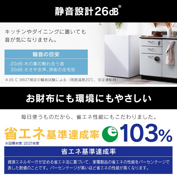 【訳あり】冷凍庫85Lガラス扉  ブラック9