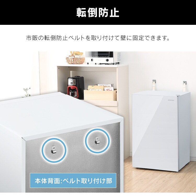 【訳あり】冷凍庫85Lガラス扉  ブラック10