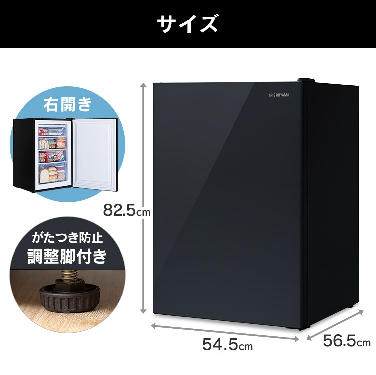 【訳あり】冷凍庫85Lガラス扉  ブラック12