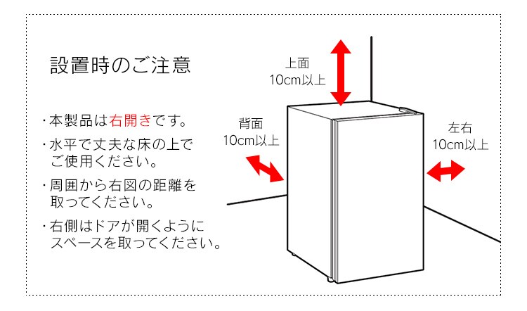 【訳あり】冷凍庫85Lガラス扉  ブラック14