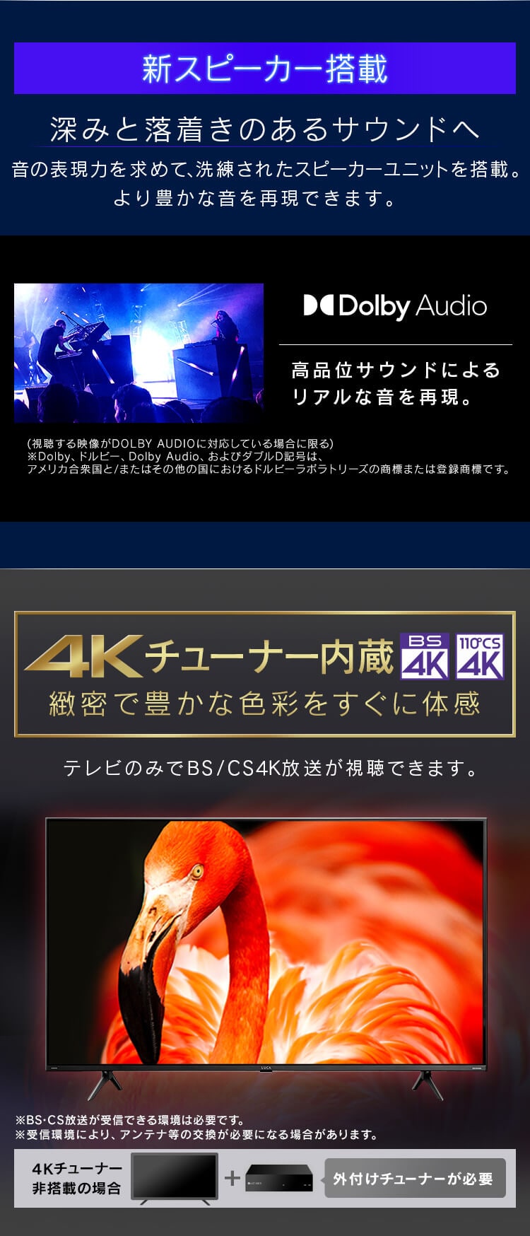 4kチューナー内蔵液晶テレビ 55v型 55xquc35 ブラック H5176f アイリスプラザ アイリスオーヤマ公式通販サイト