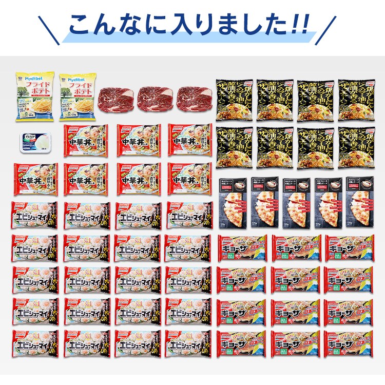 冷凍庫 100L 上開き ICSD-10C-W【代引き不可】3