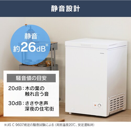 冷凍庫 100L 上開き ICSD-10C-W H517839