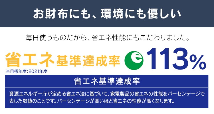 冷凍庫 100L 上開き ICSD-10C-W【代引き不可】10