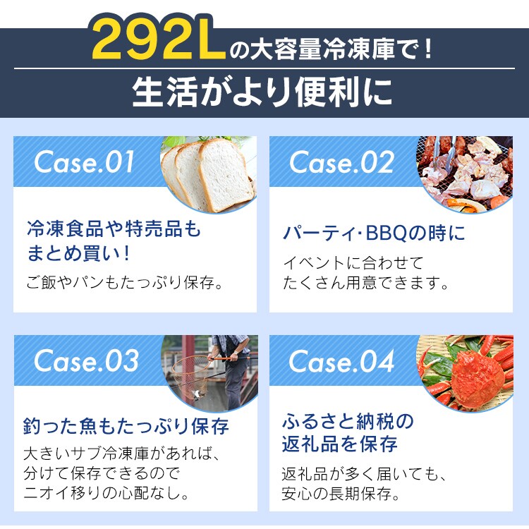 上開き式冷凍庫 292L ICSD-29A-W ホワイト H517842F│アイリスプラザ│アイリスオーヤマ公式通販サイト