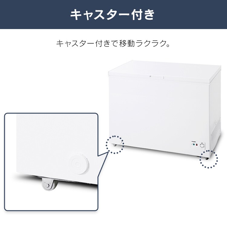 海外正規品】 IRIS 517842 上開き式冷凍庫 292L ホワイトICSD29AW fucoa.cl