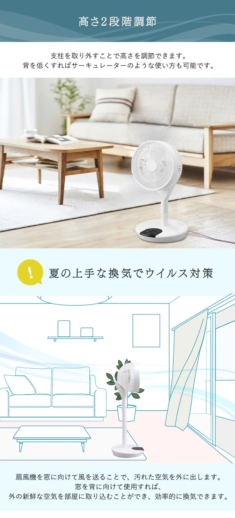扇風機 静音 DCモーター 360°首振りFD-22T-W ホワイト8