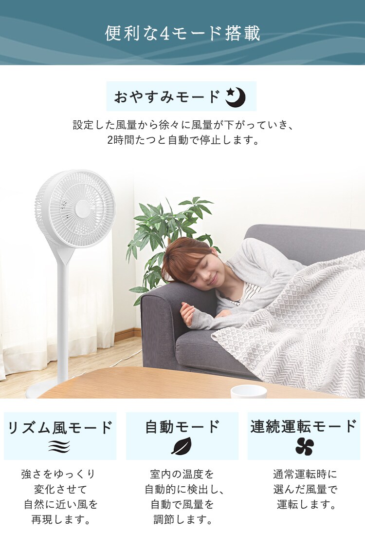 360°首振り扇風機 LFD-22T-W ホワイト H517847F│アイリスプラザ│アイリスオーヤマ公式通販サイト
