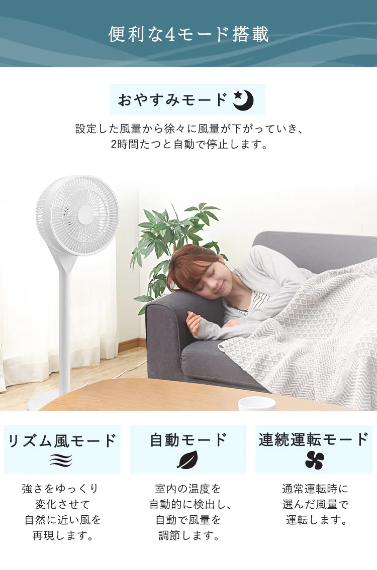 扇風機 静音 DCモーター 360°首振りFD-22T-W ホワイト10
