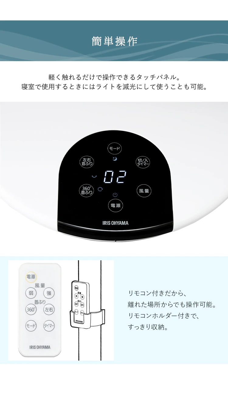 扇風機 静音 DCモーター 360°首振りFD-22T-W ホワイト11