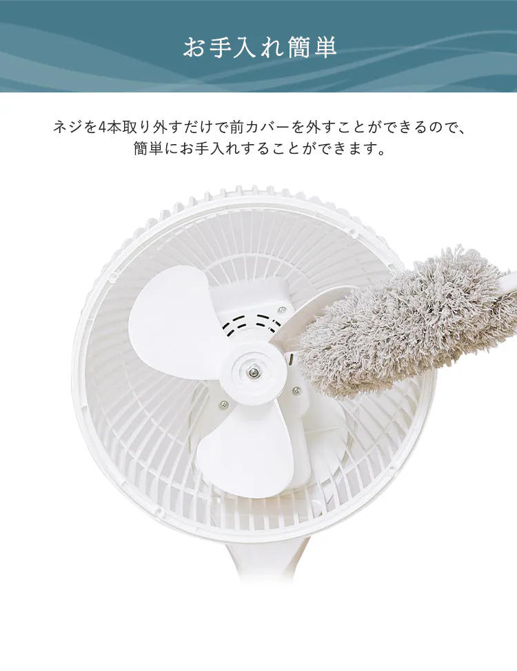 扇風機 静音 DCモーター 360°首振りFD-22T-W ホワイト12