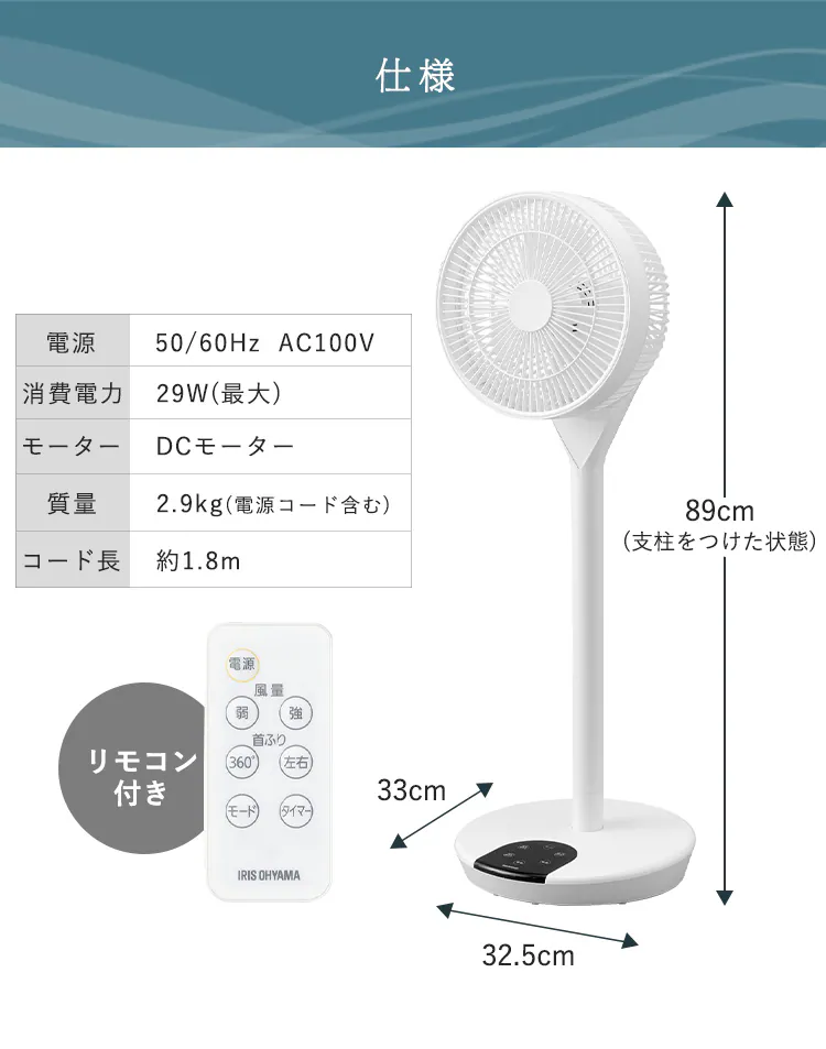 扇風機 静音 DCモーター 360°首振りFD-22T-W ホワイト13
