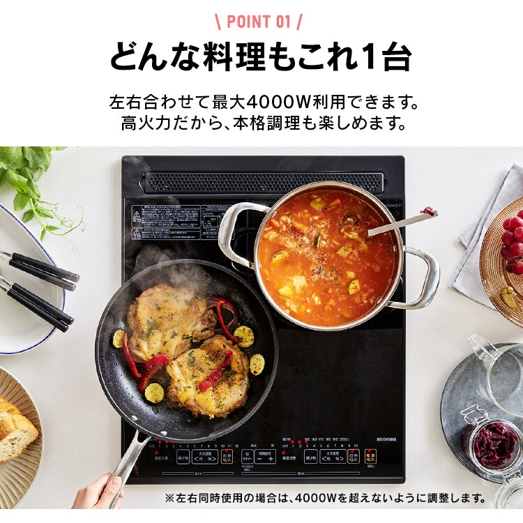 IHクッキングヒーター 2口 4000W IHコンロ 一人暮らし IH調理器 2口IHコンロ ビルトイン PIHD4522B ブラック1