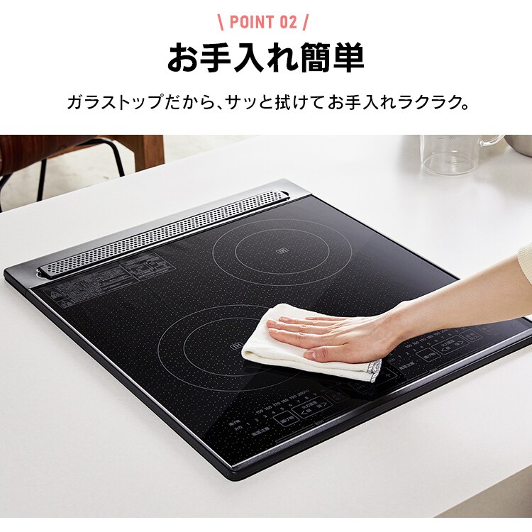 IHクッキングヒーター 2口 4000W IHコンロ 一人暮らし IH調理器 2口IHコンロ ビルトイン PIHD4522B ブラック3