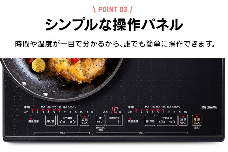 IHクッキングヒーター 2口 4000W IHコンロ 一人暮らし IH調理器 2口IHコンロ ビルトイン PIHD4522B ブラック4