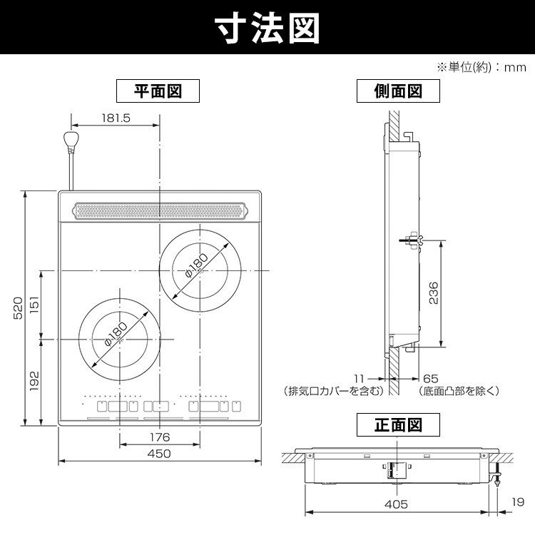 IHクッキングヒーター 2口 4000W IHコンロ 一人暮らし IH調理器 2口IHコンロ ビルトイン PIHD4522B ブラック7